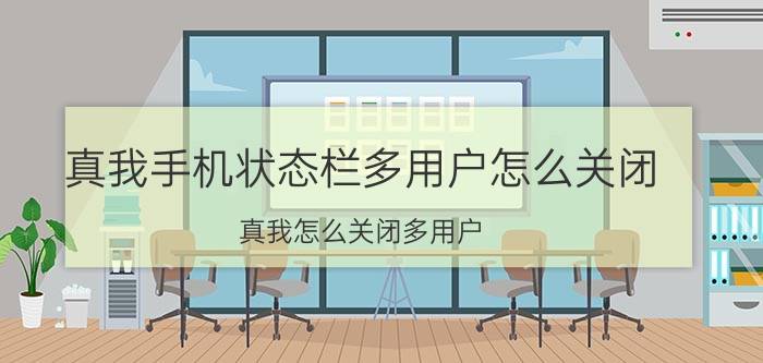 表格宽度为十五厘米怎么设 EXCLE中怎么把某个单元格加长或加宽呢？